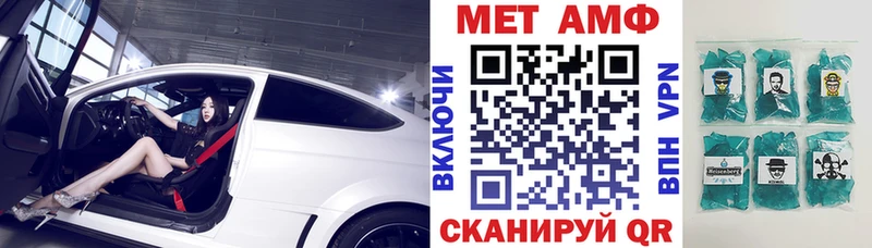 купить цена Абакан Amphetamine Розовый