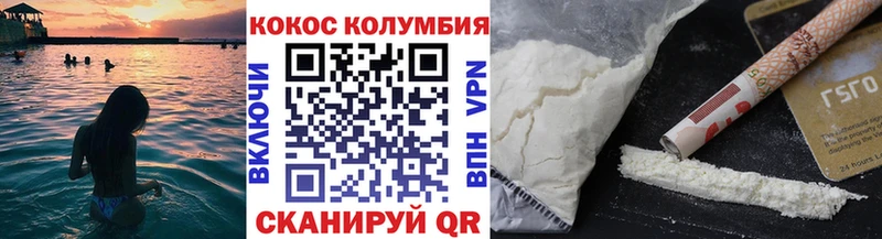 как найти закладки  Абакан  COCAIN FishScale 