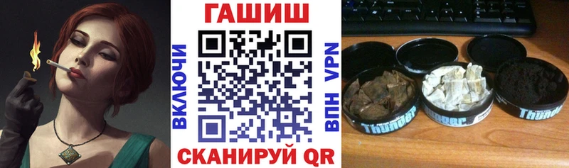 наркотики мега ССЫЛКА ГАШ гарик Абакан