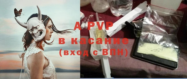 кокаин Армянск