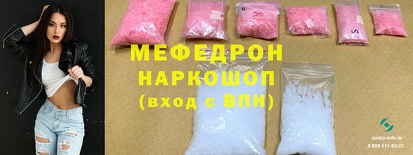 кокаин Армянск