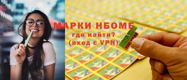 кокаин Армянск