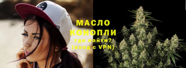 кокаин Арсеньев