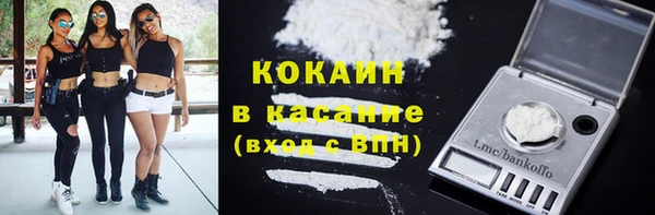 кокаин Арсеньев