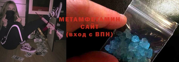 кокаин Армянск