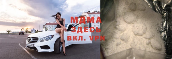 кокаин Армянск
