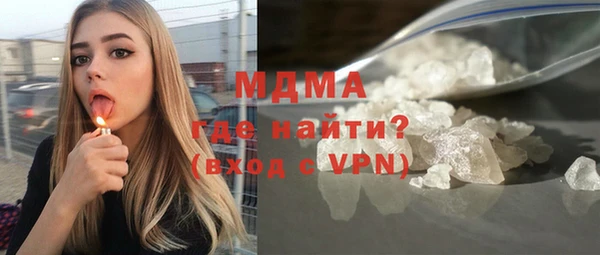 кокаин Арсеньев