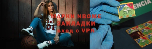 кокаин Арсеньев