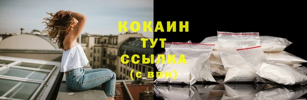 кокаин Арсеньев