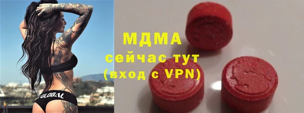 кокаин Армянск