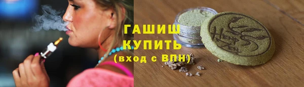 кокаин Арсеньев