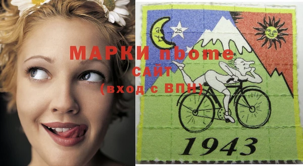 кокаин Армянск