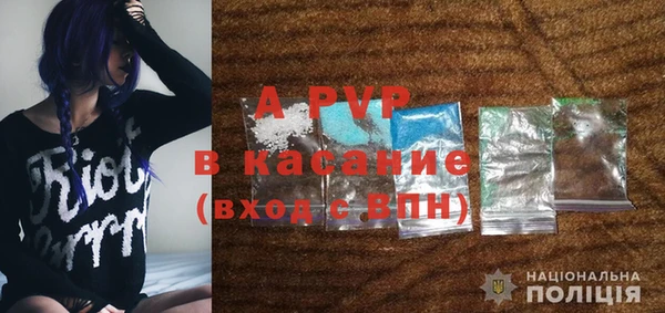 кокаин Арсеньев