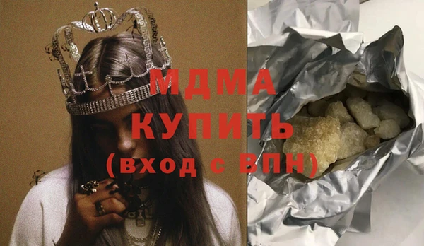 кокаин Армянск