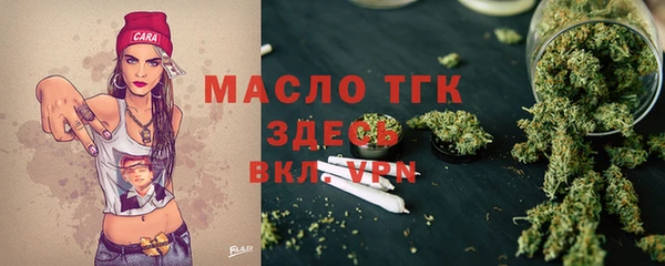 кокаин Арсеньев