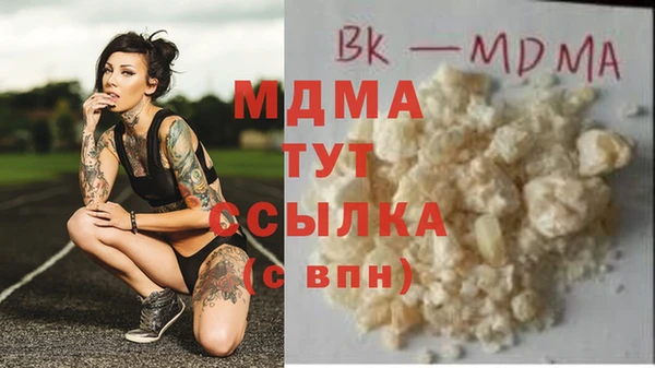 спайс Аркадак