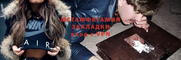 кокаин Армянск