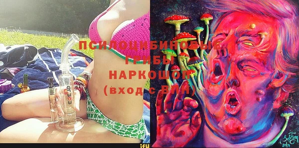кокаин Армянск