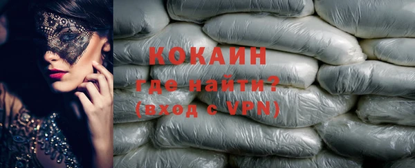 кокаин Арсеньев