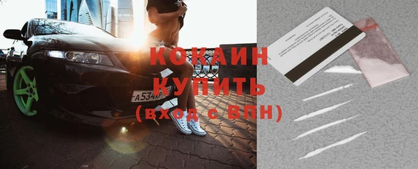спайс Аркадак