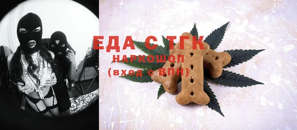кокаин Арсеньев