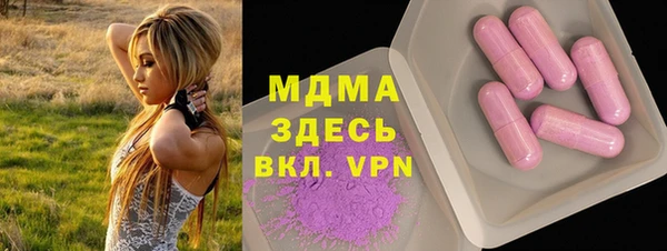 кокаин Арсеньев