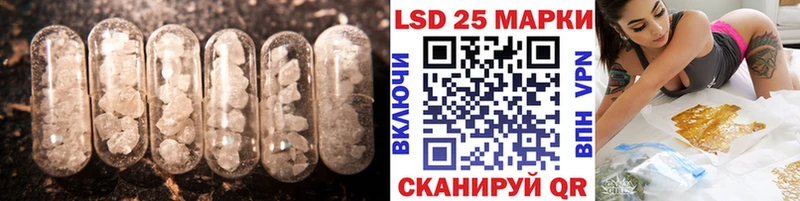 купить закладку  Абакан  LSD-25 экстази ecstasy 