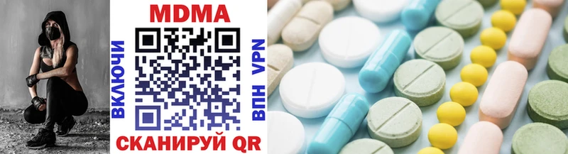 ОМГ ОМГ ССЫЛКА  Абакан  MDMA Molly 