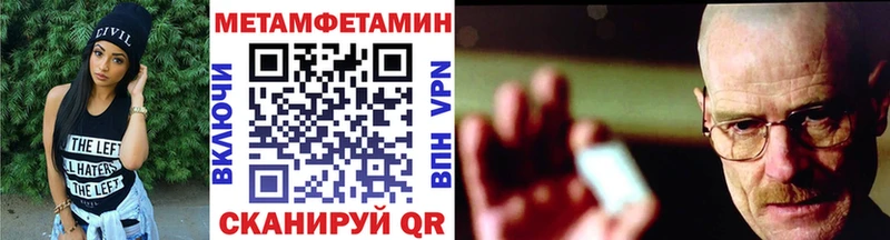 наркота  Абакан  МЕТАМФЕТАМИН пудра 