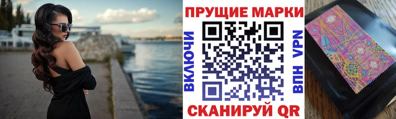 как найти   Абакан  Наркотические марки 1,5мг 