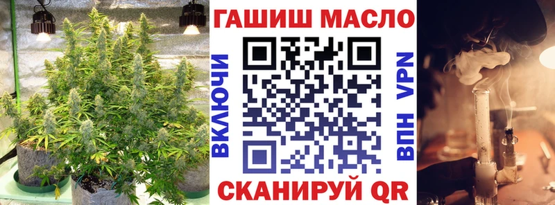 mega ТОР Абакан ТГК концентрат цены наркотик