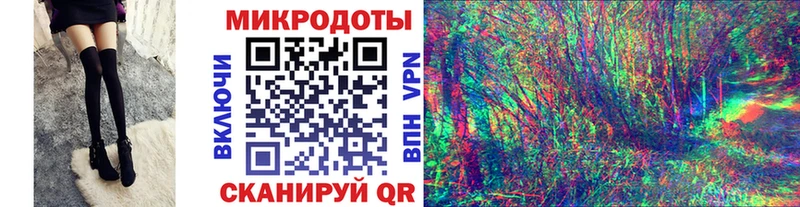 Галлюциногенные грибы ЛСД Абакан